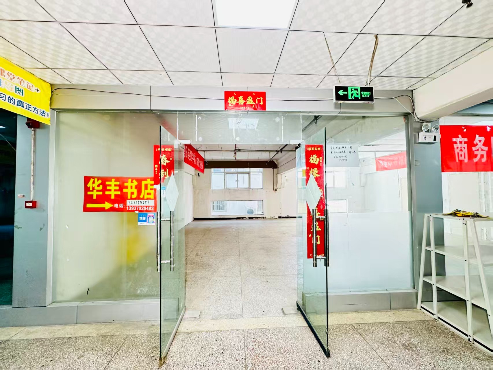 木棉路春都路副食文化园面向未来产业发展需求，升级打造 OPC开放式创新创业空间·AI产业园